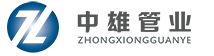 超高分子量聚乙烯管道,超高分子量管,高分子管道,耐磨管道