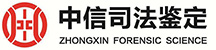 民事行为能力鉴定