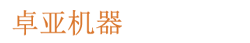 磨粉机