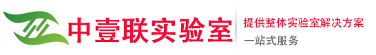 广州实验室装修