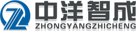 北京中洋智成电子有限公司
