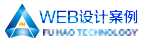 WEB设计案例