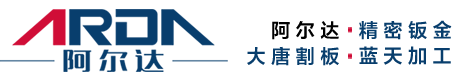 郑州激光切割,郑州钢板激光切割