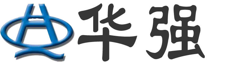 株洲华强硬质合金工具有限公司