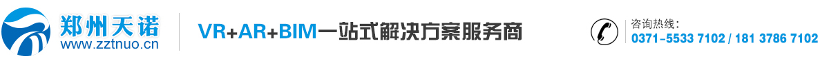 vr安全体验馆