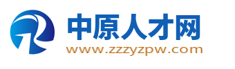 中原人才网