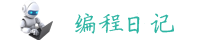 陆玉立的编程学习笔记