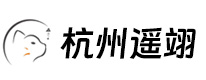杭州遥翊商业服务有限公司