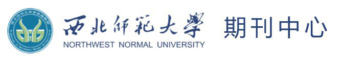 西北师范大学