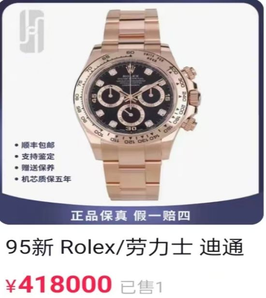 上海畅锦邦网络科技有限公司