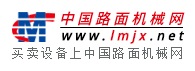 铣刨机网
