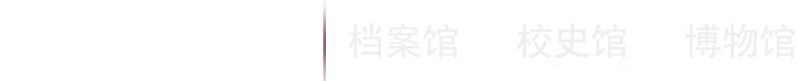 西安电子科技大学