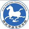 西安导游专修学院慕课