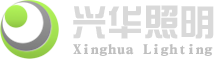 扬州市兴华照明有限公司