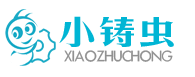 小铸虫