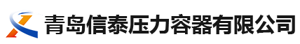 压力容器