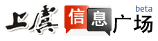 上虞信息广场