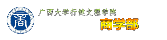 行健学院