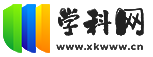 学科网