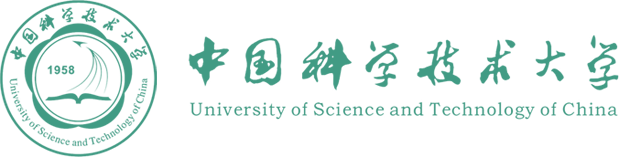 中国科学技术大学