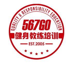 厦门健身教练培训机构