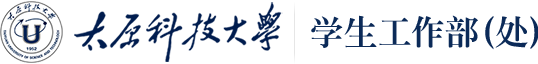 学生工作处