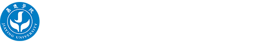 嘉应学院学生工作处