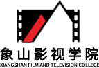 宁波财经学院象山影视学院