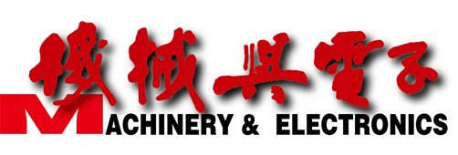 《机械与电子》