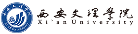 西安文理学院学位与研究生管理处
