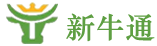 新牛通
