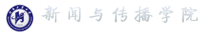 河南工业大学新闻与传播学院