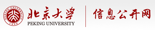 信息公开网