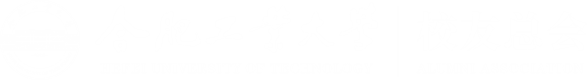 合工大校友会