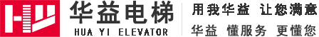 徐州华益电梯有限公司