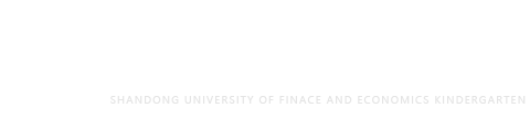 山东财经大学幼儿园