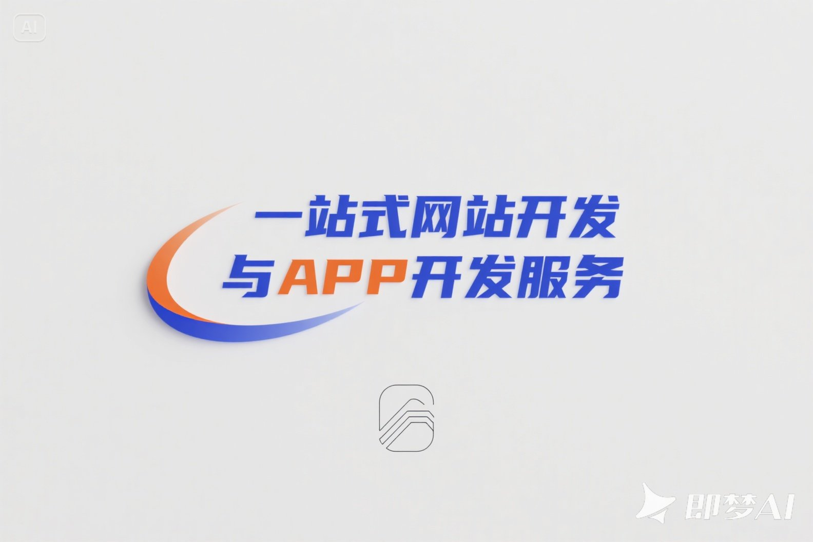 武汉市江夏区伊富秋科技有限公司