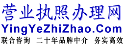 2012年成都工商年检,企业年检审计,联合网上年检,营业执照年检,公司年检时间查询,组织机构代码,四川省工商企业年检,成都年检代理服务网