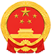 镇江市应急管理局