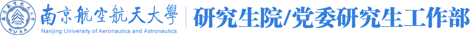 研究生院