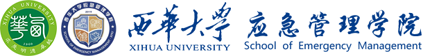 西华大学