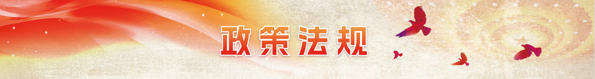 金昌市医疗保障局