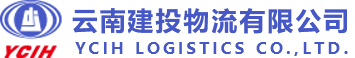 云南建投物流官方网站