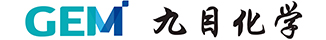 烟台九目化学股份有限公司