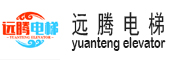 天津远腾电梯科技有限公司