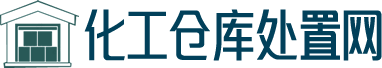 云南化工厂设备拆除回收