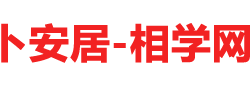 运势网