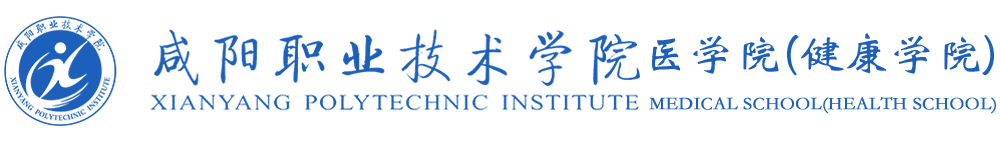 医学院
