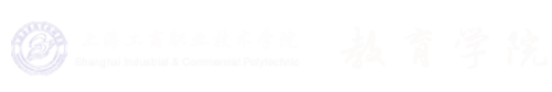 教育学院欢迎您！