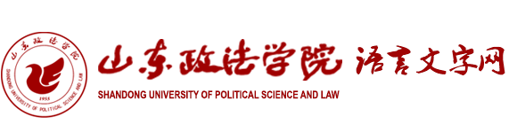 语言文字网